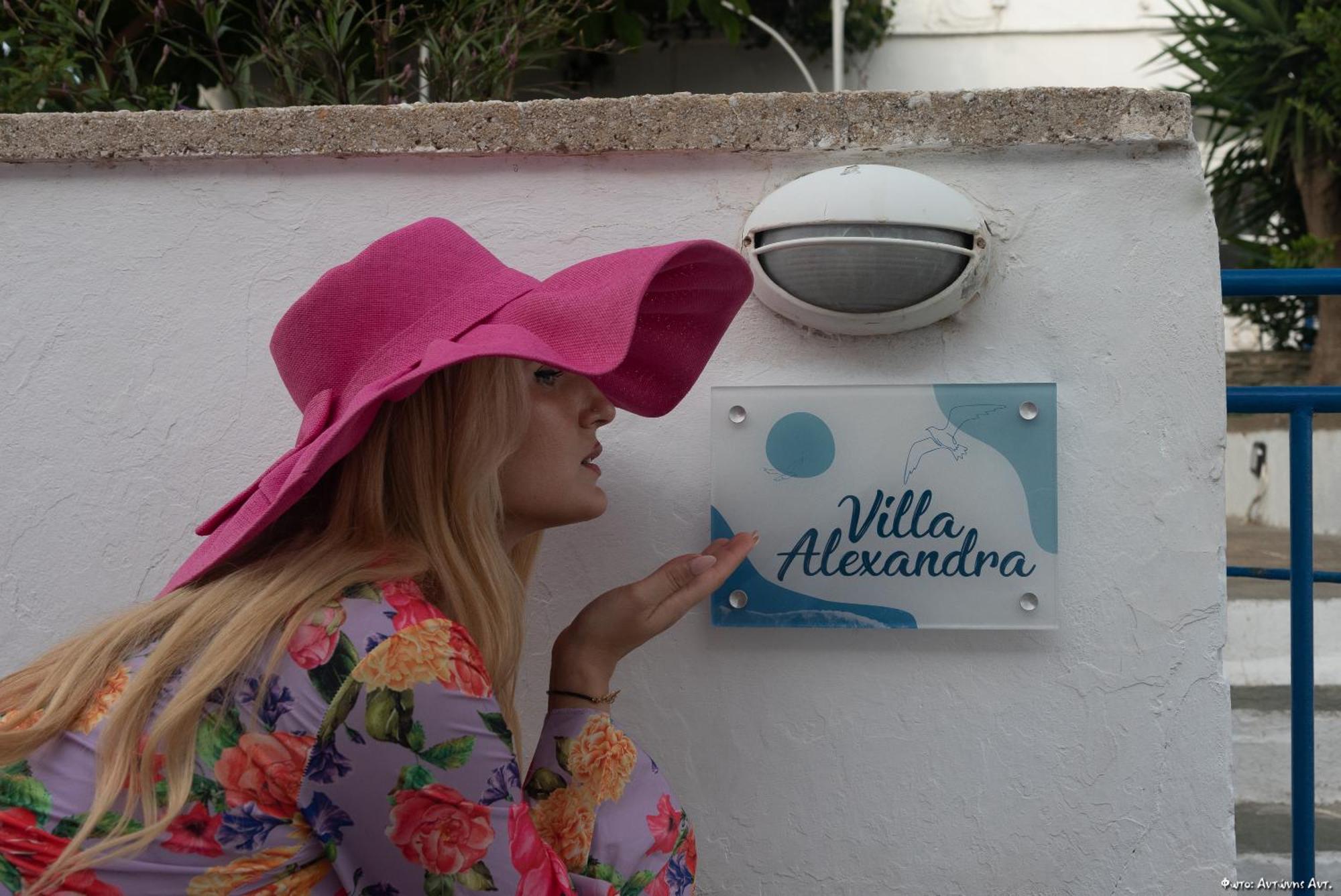 Alexandra Exámbela